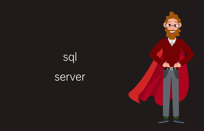 sql server 查看视图语句快捷键 SQLserver入门该看什么书籍好？